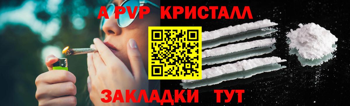 Хабаровск  купить наркоту  Alfa_PVP крисы CK  Alpha-PVP крисы CK  Вход с VPN  Alpha-PVP мука  Alpha PVP 