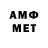 АМФЕТАМИН 98% 
