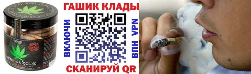 Cannafood марихуана  продажа наркотиков  darknet телеграм  Хабаровск 