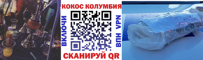 ссылка на мегу маркетплейс  Хабаровск  Cocaine Перу 