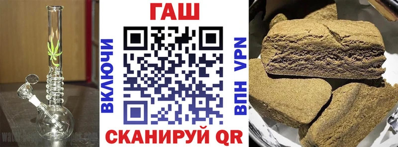 ГАШ гарик  Хабаровск 