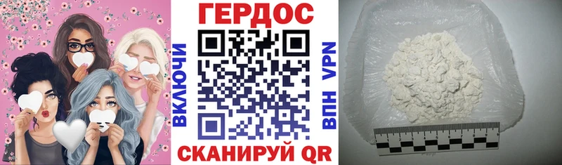 купить  сайты  Хабаровск  Героин хмурый 