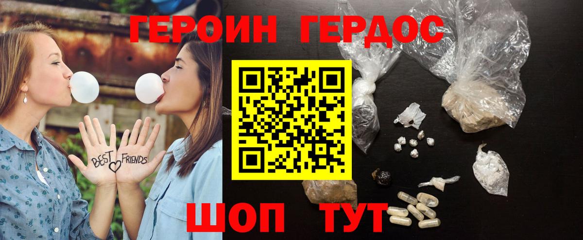 Канабис  COCAIN  Вход с VPN  Хабаровск  Гашиш  Мефедрон  Меф МЯУ МЯУ  