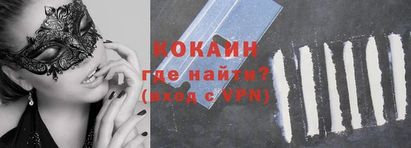гашиш Абинск