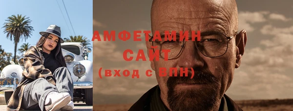 трава Абдулино