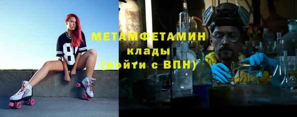 таблы Абаза