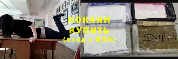 трава Абдулино