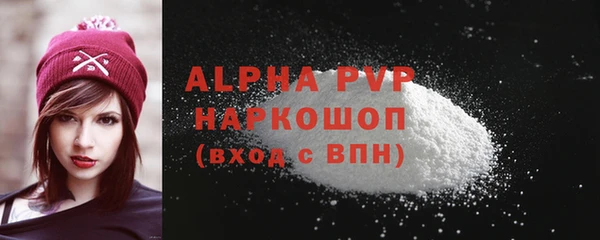 трава Абдулино