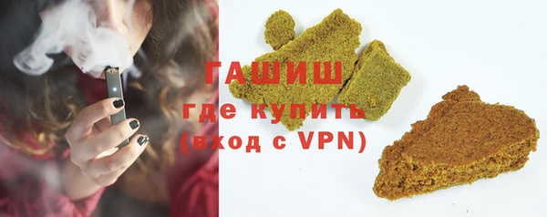 таблы Абаза