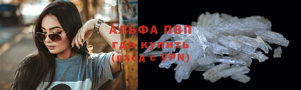 трава Абдулино