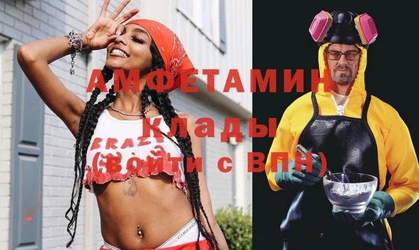 таблы Абаза