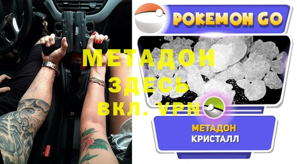 метадон Алексеевка