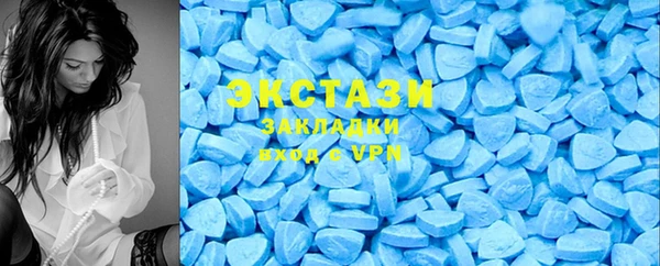таблы Абаза