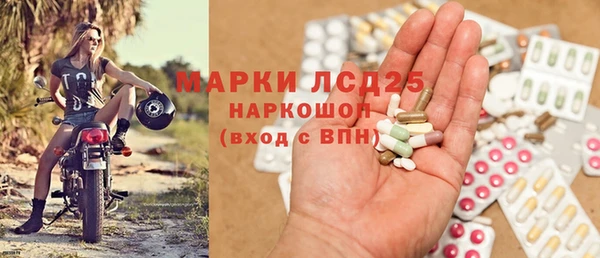 трава Абдулино