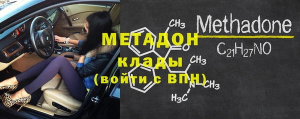 трава Абдулино