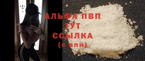 таблы Абаза