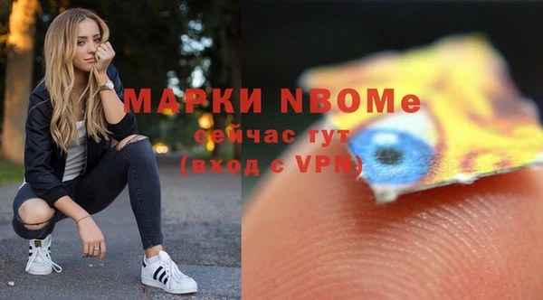 гашиш Абинск