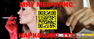 герыч Рузаевка