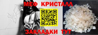 спиды Михайловск