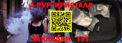 a pvp Рязань
