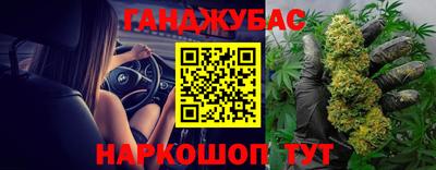 герыч Рузаевка