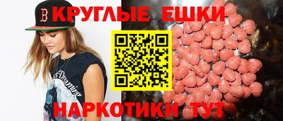 ECSTASY Рыбинск