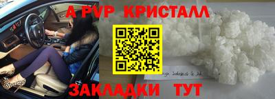 a pvp Рязань