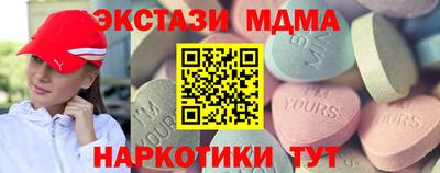 ECSTASY Рыбинск