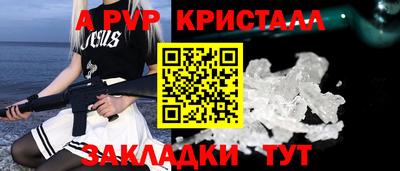 герыч Рузаевка
