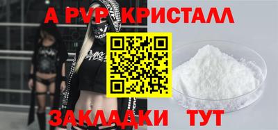 a pvp Рязань