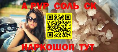 a pvp Рязань