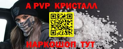 герыч Рузаевка