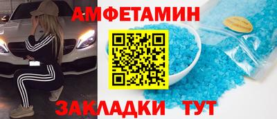 герыч Рузаевка