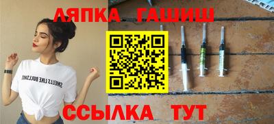 герыч Рузаевка