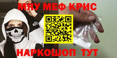 герыч Рузаевка