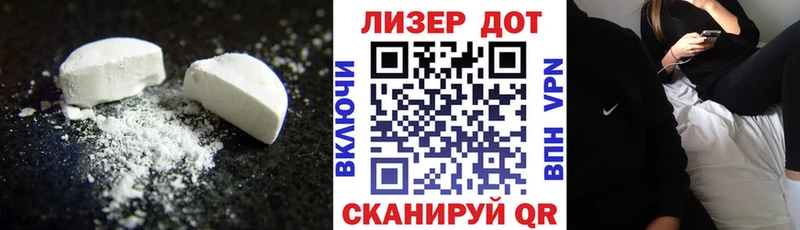 ЛСД экстази ecstasy  наркошоп  Хабаровск 