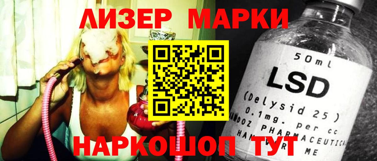 Хабаровск  LSD-25 экстази ecstasy  Лсд 25 экстази  Вход с VPN 