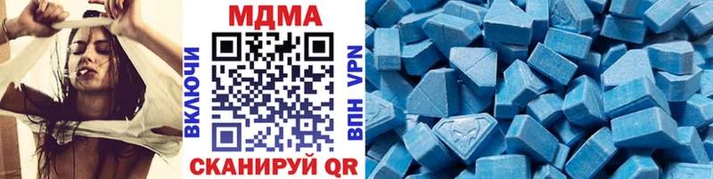 MDMA молли  Хабаровск 
