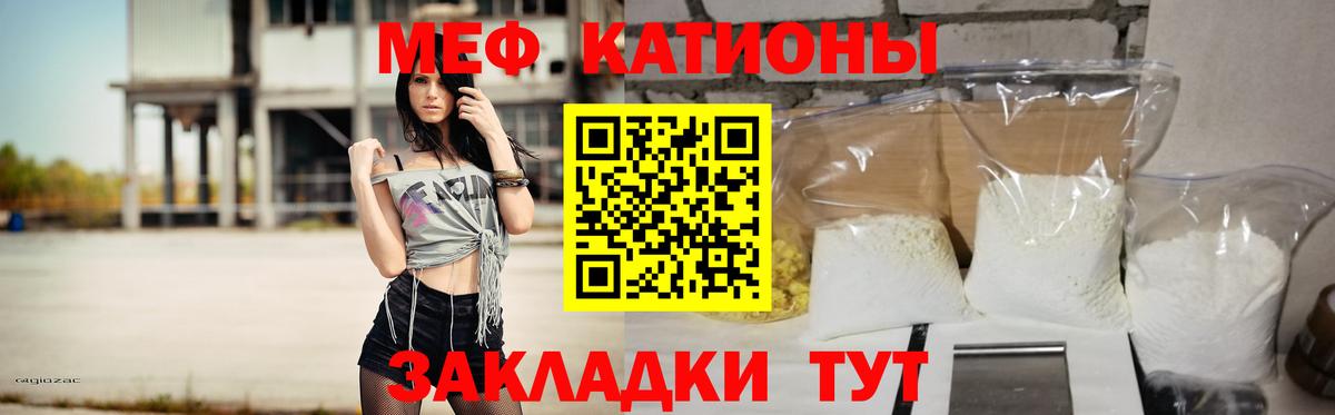 МЕФ Хабаровск