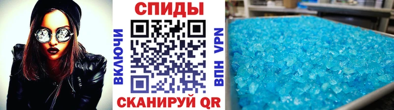 blacksprut сайт  Хабаровск  Метамфетамин кристалл  закладка 