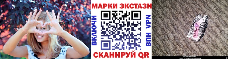 Марки NBOMe 1500мкг  хочу наркоту  Хабаровск 