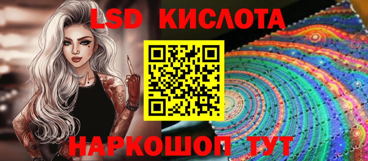 Марки 25I-NBOMe 1500мкг  Наркотические марки  Марки 25I-NBOMe 1500мкг  Хабаровск  Вход с VPN 
