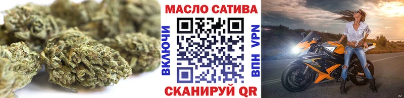 ТГК THC oil  Хабаровск 
