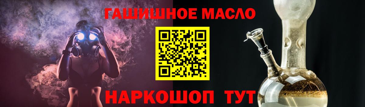 Хабаровск  ТГК вейп с тгк  Вход с VPN 