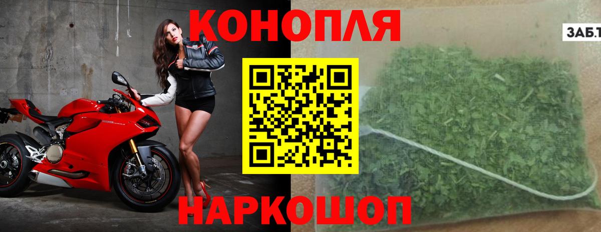 МАРИХУАНА OG Kush Хабаровск